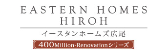イースタンホームズ広尾